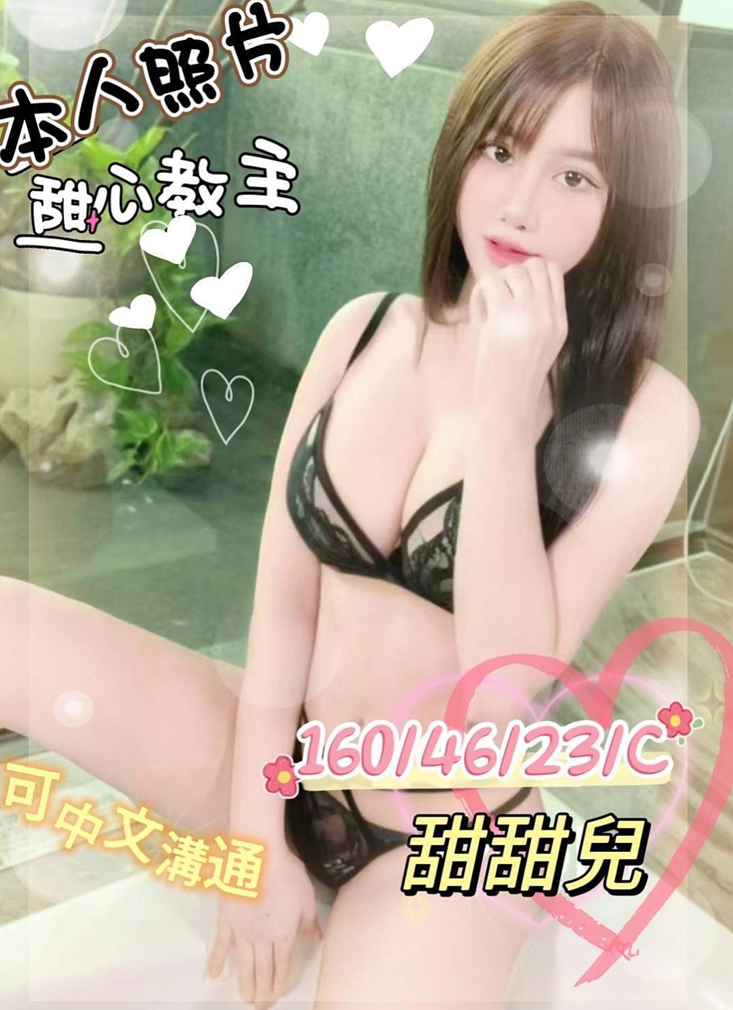 OBS LOG │ 熙雅 │ 林口找妹妹 │ 輔仁學生 │ C罩杯 │ 18歲 │ 165cm │ 46kg │ 如果預算方便的老闆們 真心建議千萬別錯過唷！#第一次出來賣
